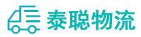 重庆到曲松县物流公司